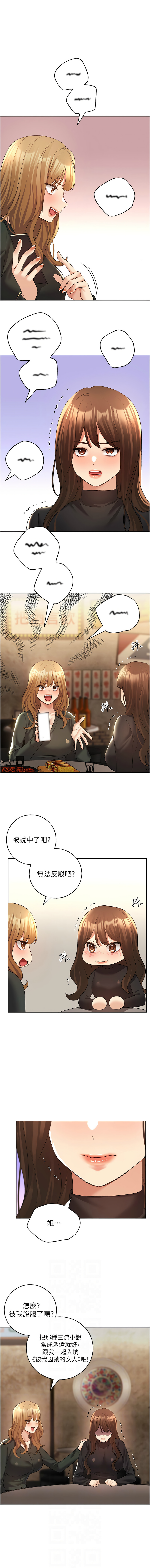 [韩国漫画] 野蛮插画家 剧情,巨乳大奶#[14P]-2