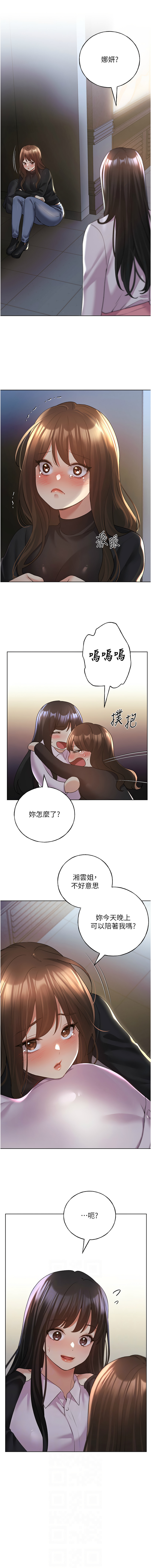 [韩国漫画] 野蛮插画家 剧情,巨乳大奶#[14P]-6