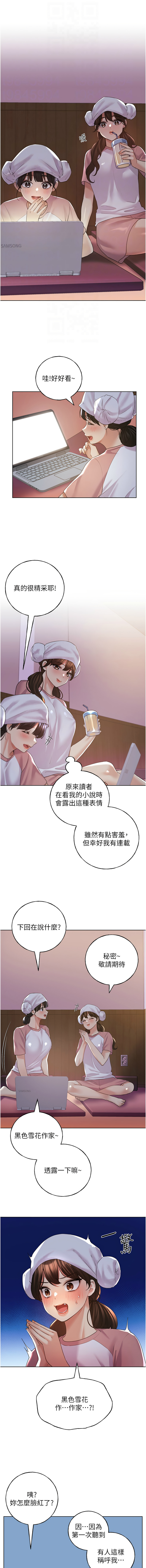 [韩国漫画] 野蛮插画家 剧情,巨乳大奶#[16P]-4