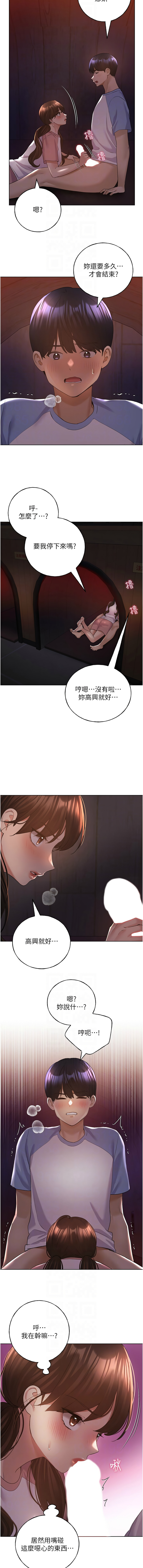 [韩国漫画] 野蛮插画家 剧情,巨乳大奶#[13P]-10