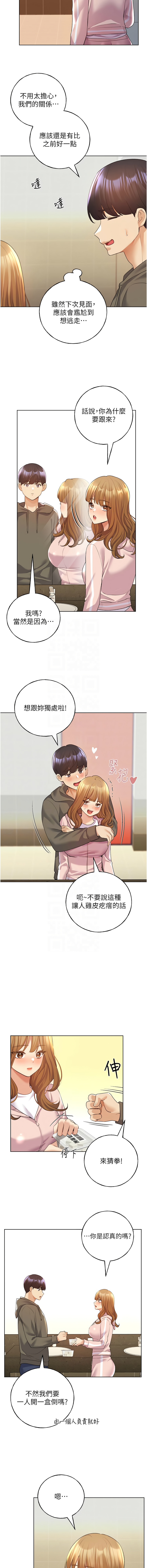 [韩国漫画] 野蛮插画家 剧情,巨乳大奶#[15P]-9