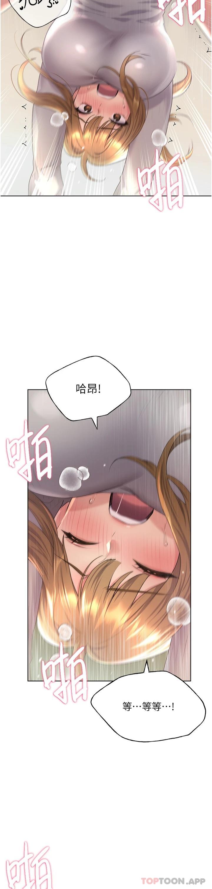 [韩国漫画] 野蛮插画家 剧情,巨乳大奶#[44P]-23