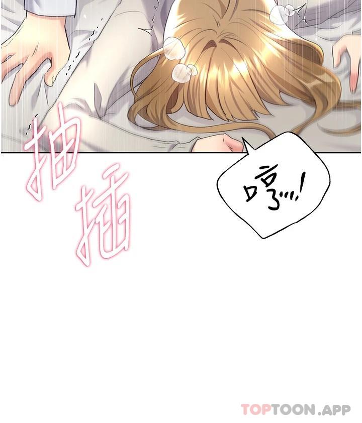 [韩国漫画] 野蛮插画家 剧情,巨乳大奶#[44P]-31