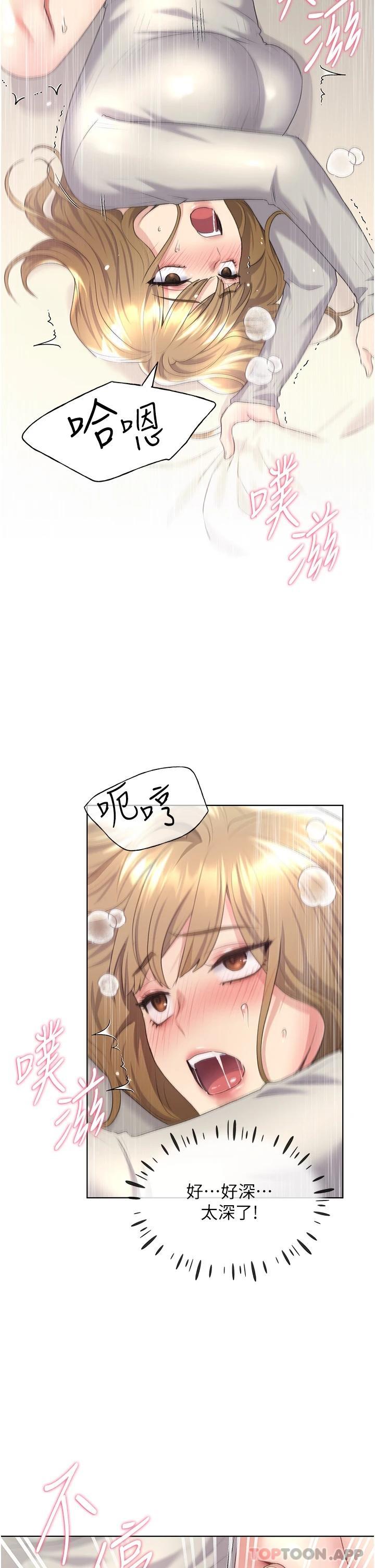 [韩国漫画] 野蛮插画家 剧情,巨乳大奶#[44P]-39