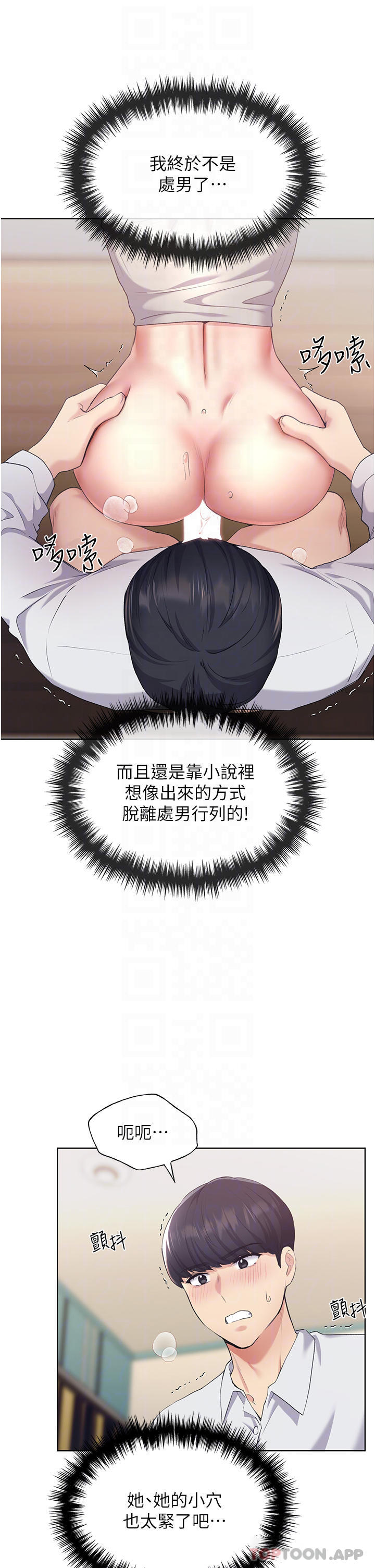 [韩国漫画] 野蛮插画家 剧情,巨乳大奶#[44P]-4