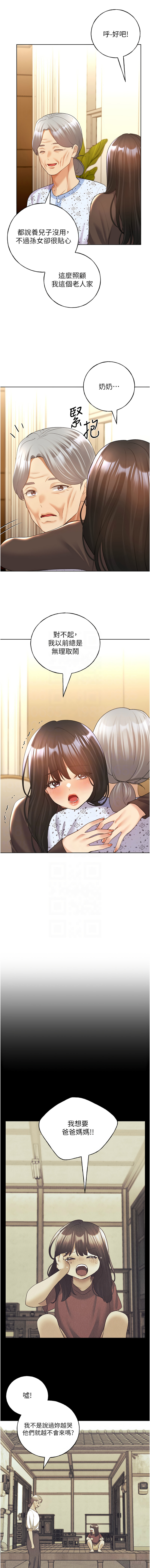 [韩国漫画] 野蛮插画家 剧情,巨乳大奶#[14P]-11