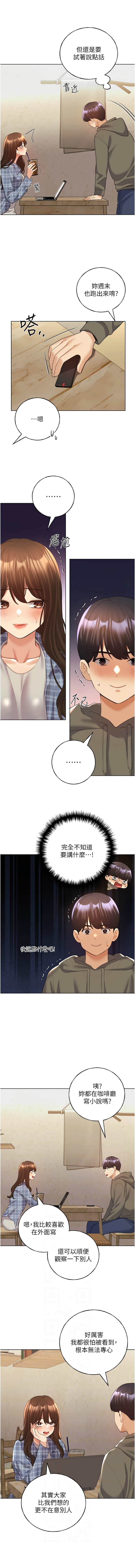 [韩国漫画] 野蛮插画家 剧情,巨乳大奶#[14P]-2