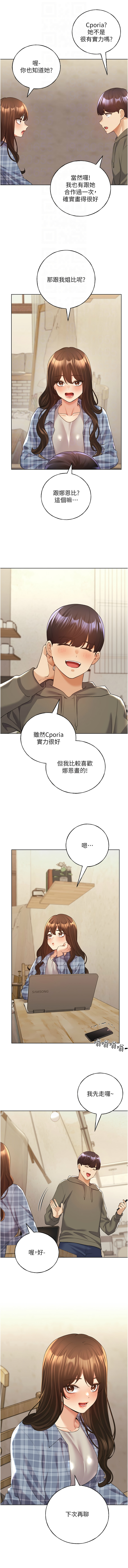 [韩国漫画] 野蛮插画家 剧情,巨乳大奶#[14P]-4