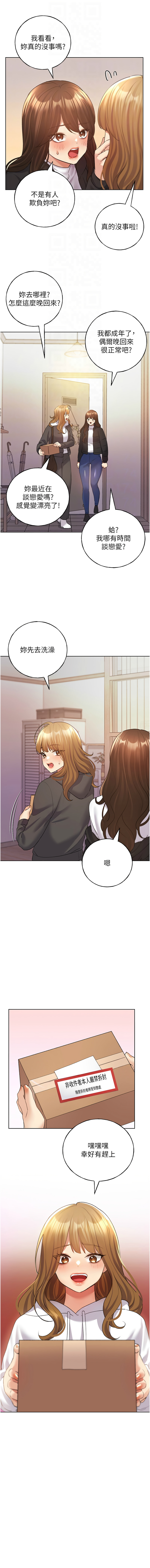 [韩国漫画] 野蛮插画家 剧情,巨乳大奶#[13P]-4