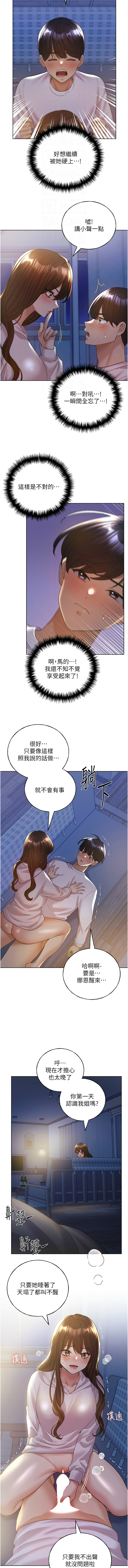 [韩国漫画] 野蛮插画家 剧情,巨乳大奶#[14P]-12
