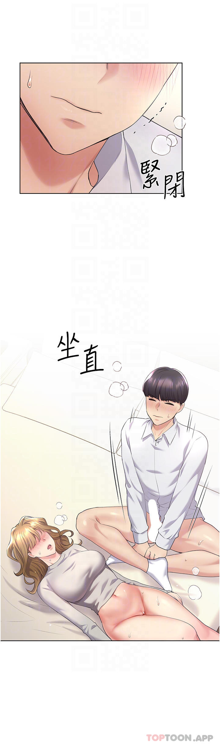 [韩国漫画] 野蛮插画家 剧情,巨乳大奶#[44P]-12