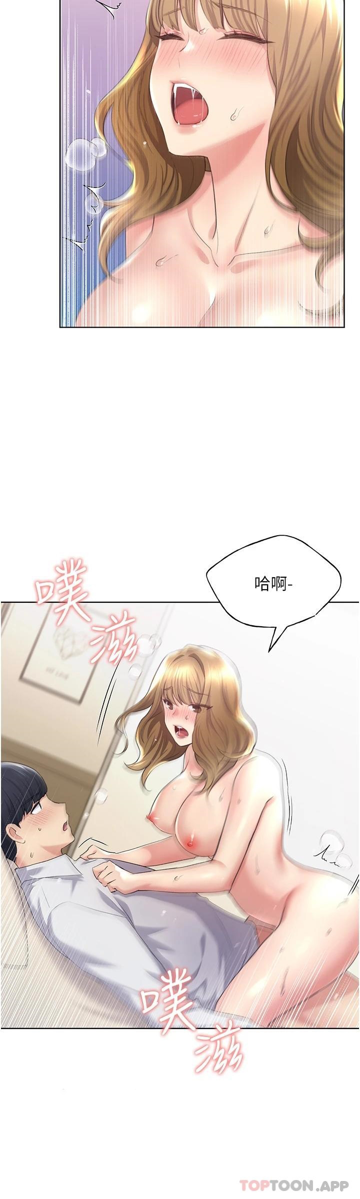 [韩国漫画] 野蛮插画家 剧情,巨乳大奶#[44P]-19