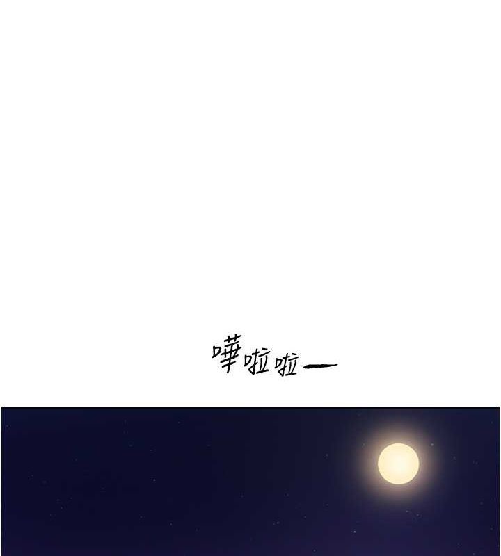 [韩国漫画] 野蛮插画家 剧情,巨乳大奶#[132P]-1