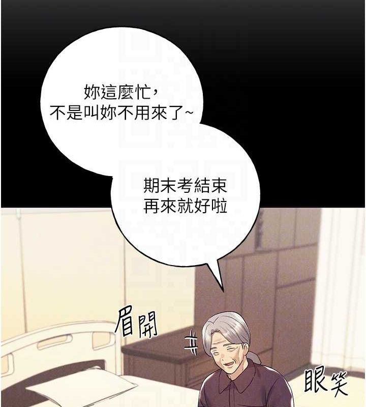 [韩国漫画] 野蛮插画家 剧情,巨乳大奶#[132P]-106