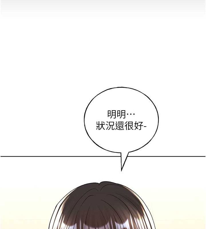 [韩国漫画] 野蛮插画家 剧情,巨乳大奶#[132P]-116