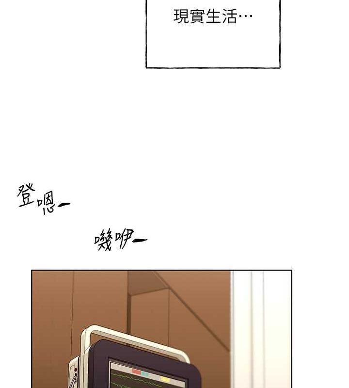 [韩国漫画] 野蛮插画家 剧情,巨乳大奶#[132P]-119