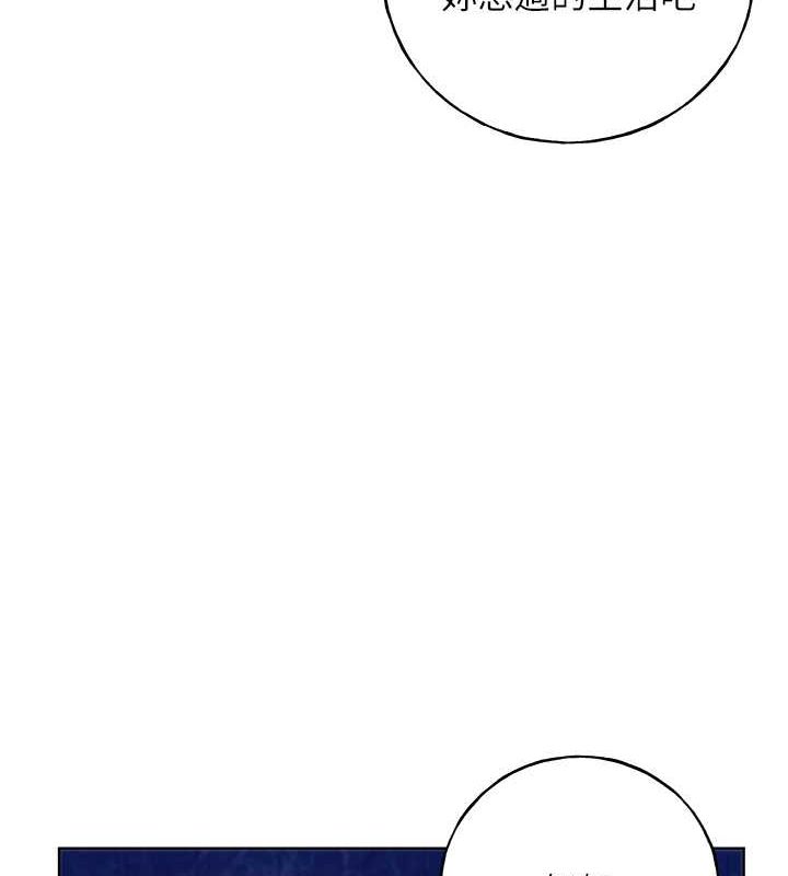 [韩国漫画] 野蛮插画家 剧情,巨乳大奶#[132P]-12