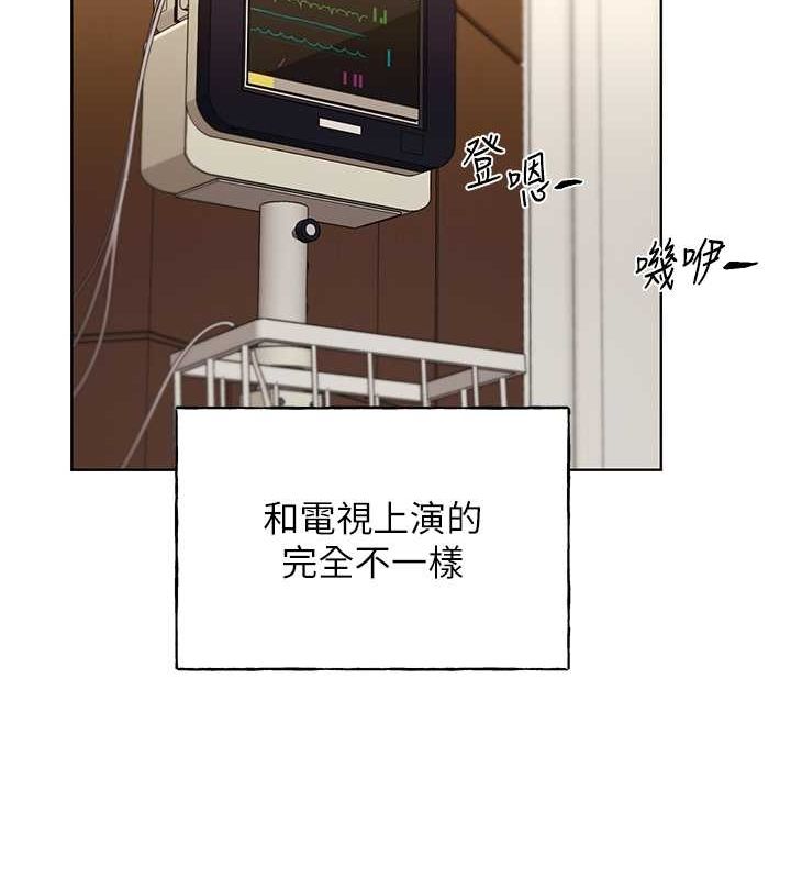 [韩国漫画] 野蛮插画家 剧情,巨乳大奶#[132P]-120