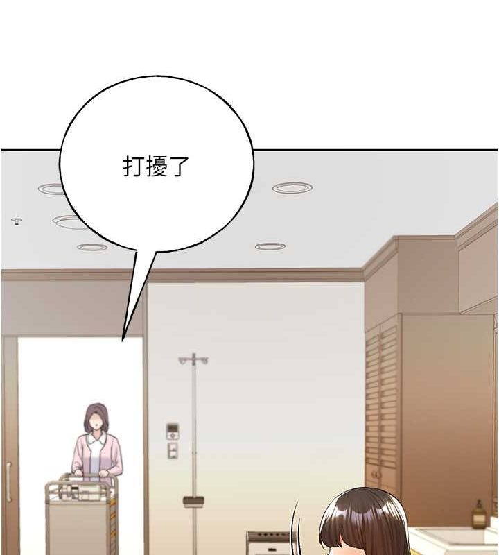 [韩国漫画] 野蛮插画家 剧情,巨乳大奶#[132P]-121