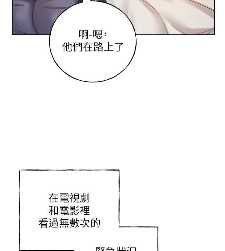 [韩国漫画] 野蛮插画家 剧情,巨乳大奶#[132P]-124
