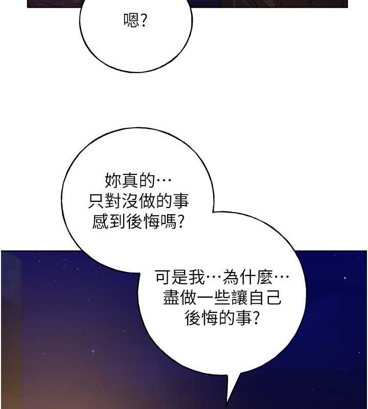 [韩国漫画] 野蛮插画家 剧情,巨乳大奶#[132P]-14