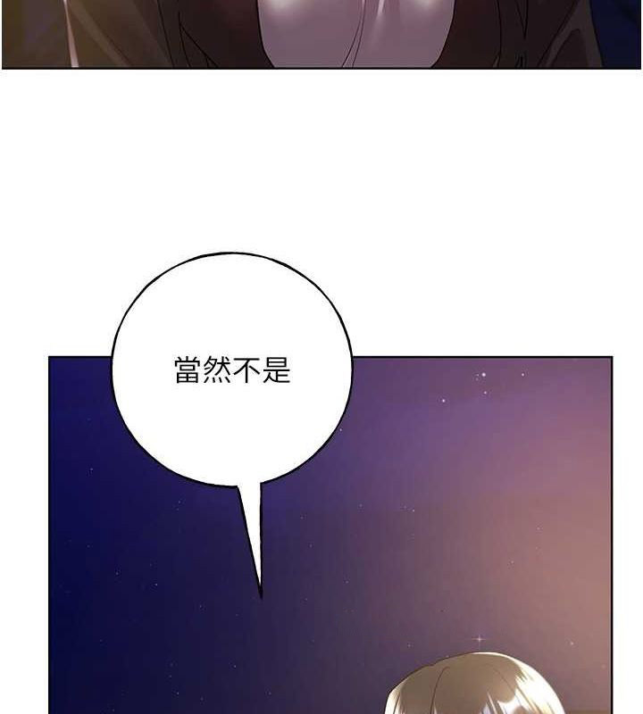 [韩国漫画] 野蛮插画家 剧情,巨乳大奶#[132P]-16