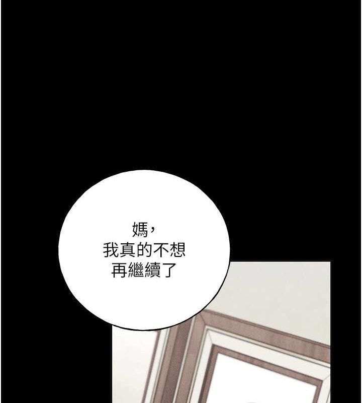 [韩国漫画] 野蛮插画家 剧情,巨乳大奶#[132P]-25