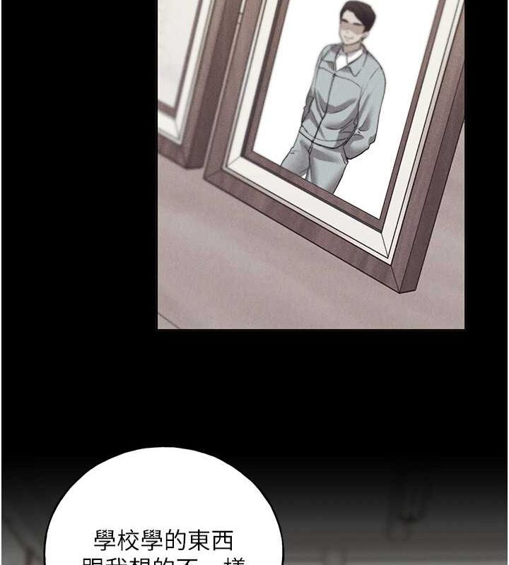 [韩国漫画] 野蛮插画家 剧情,巨乳大奶#[132P]-26