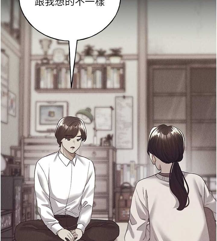 [韩国漫画] 野蛮插画家 剧情,巨乳大奶#[132P]-27