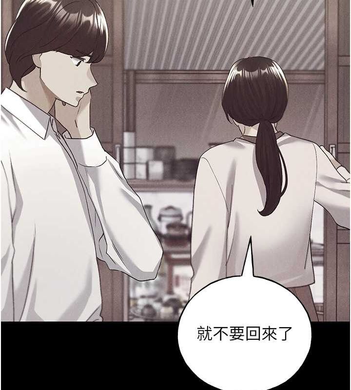 [韩国漫画] 野蛮插画家 剧情,巨乳大奶#[132P]-41