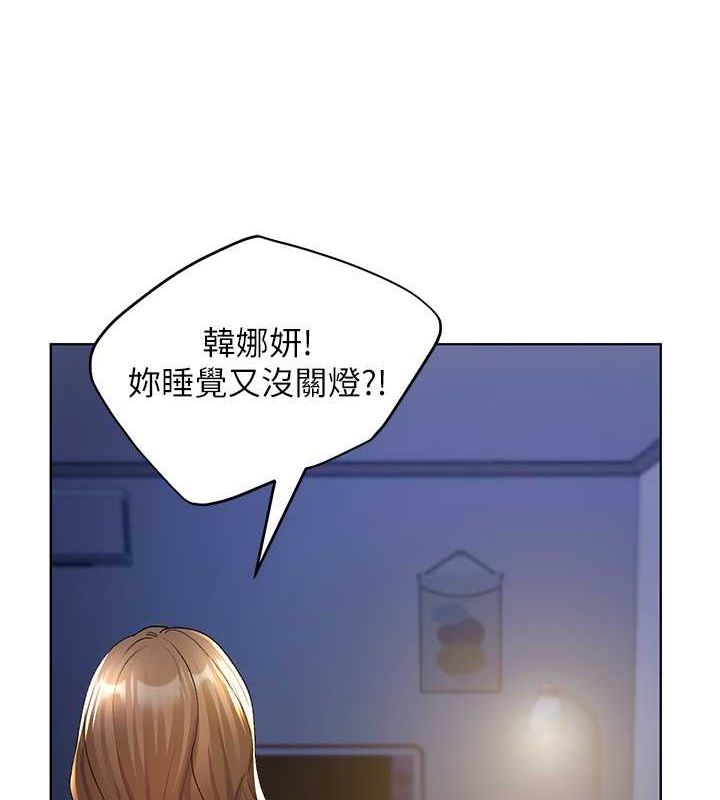 [韩国漫画] 野蛮插画家 剧情,巨乳大奶#[132P]-67