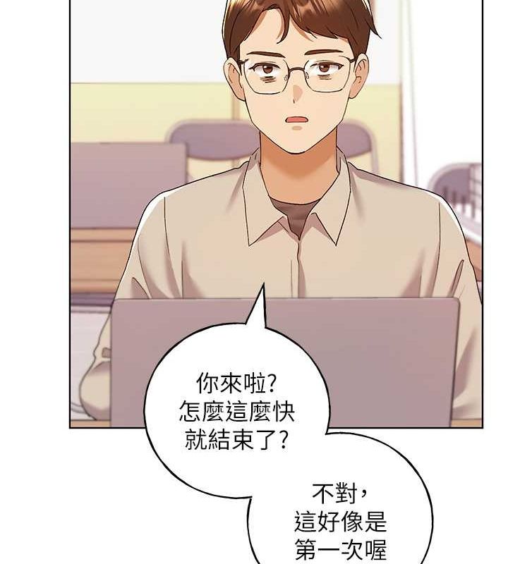 [韩国漫画] 野蛮插画家 剧情,巨乳大奶#[132P]-91