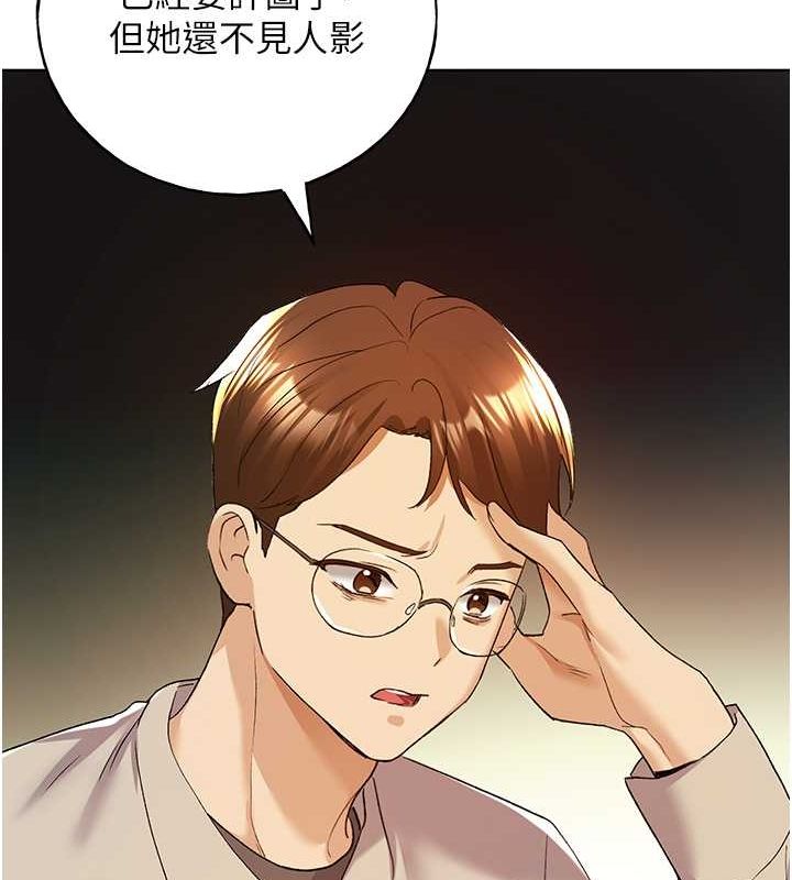 [韩国漫画] 野蛮插画家 剧情,巨乳大奶#[132P]-97