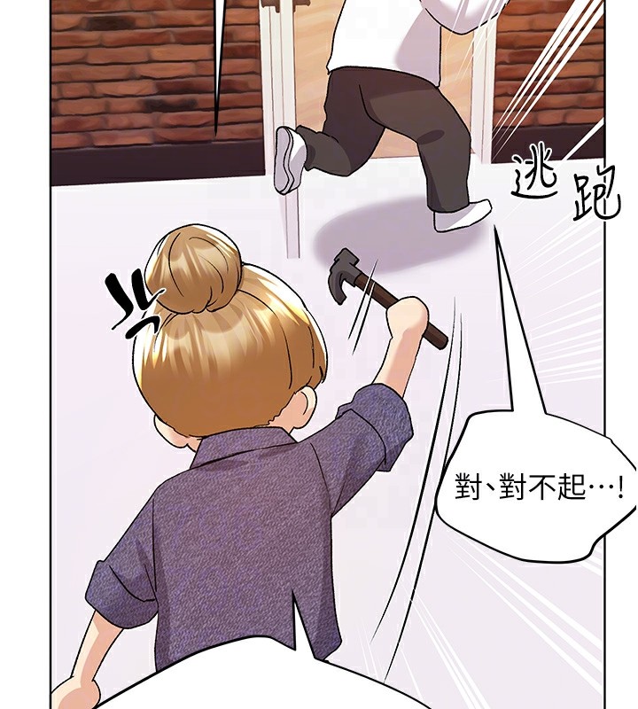 [韩国漫画] 野蛮插画家 剧情,巨乳大奶#[133P]-105