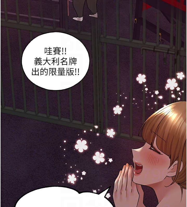 [韩国漫画] 野蛮插画家 剧情,巨乳大奶#[133P]-119