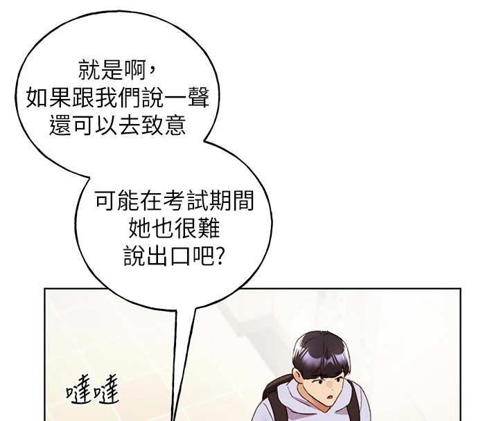 [韩国漫画] 野蛮插画家 剧情,巨乳大奶#[133P]-22