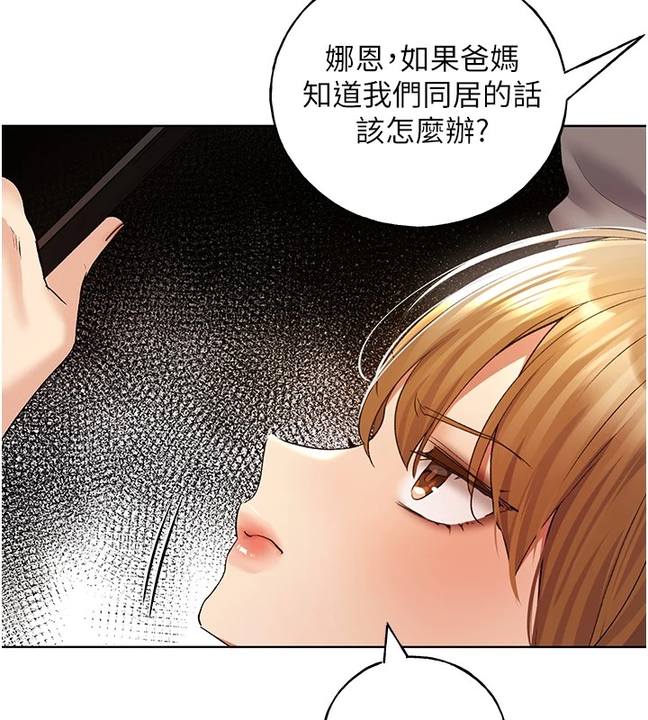 [韩国漫画] 野蛮插画家 剧情,巨乳大奶#[133P]-37