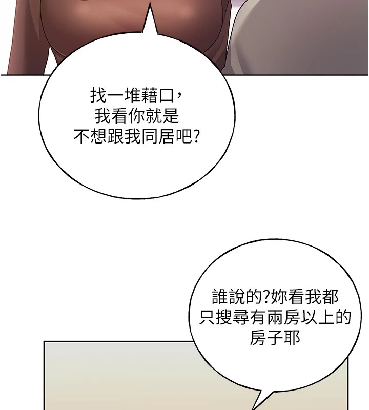 [韩国漫画] 野蛮插画家 剧情,巨乳大奶#[133P]-40