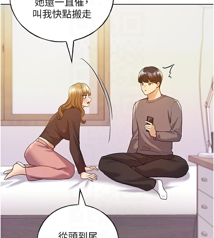 [韩国漫画] 野蛮插画家 剧情,巨乳大奶#[133P]-44