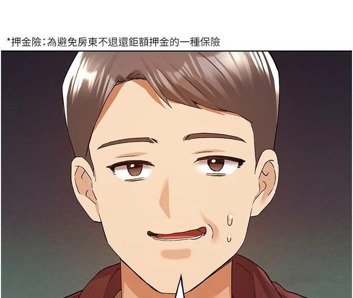 [韩国漫画] 野蛮插画家 剧情,巨乳大奶#[133P]-65