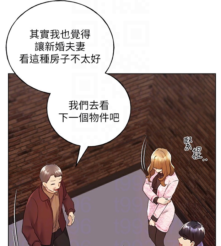 [韩国漫画] 野蛮插画家 剧情,巨乳大奶#[133P]-75