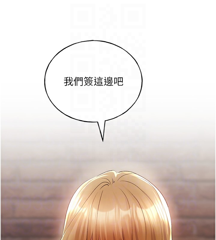 [韩国漫画] 野蛮插画家 剧情,巨乳大奶#[133P]-80