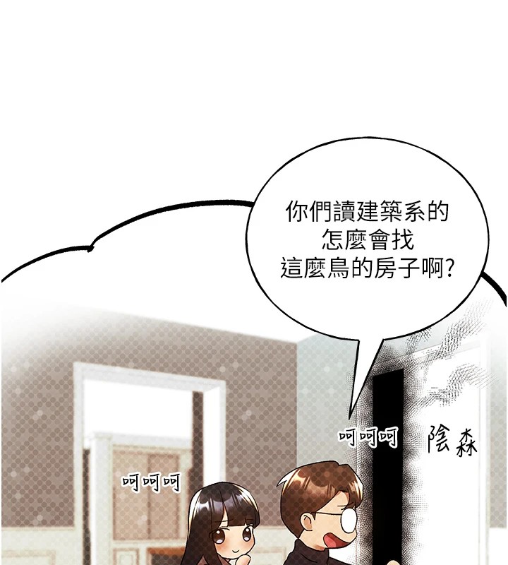 [韩国漫画] 野蛮插画家 剧情,巨乳大奶#[133P]-91