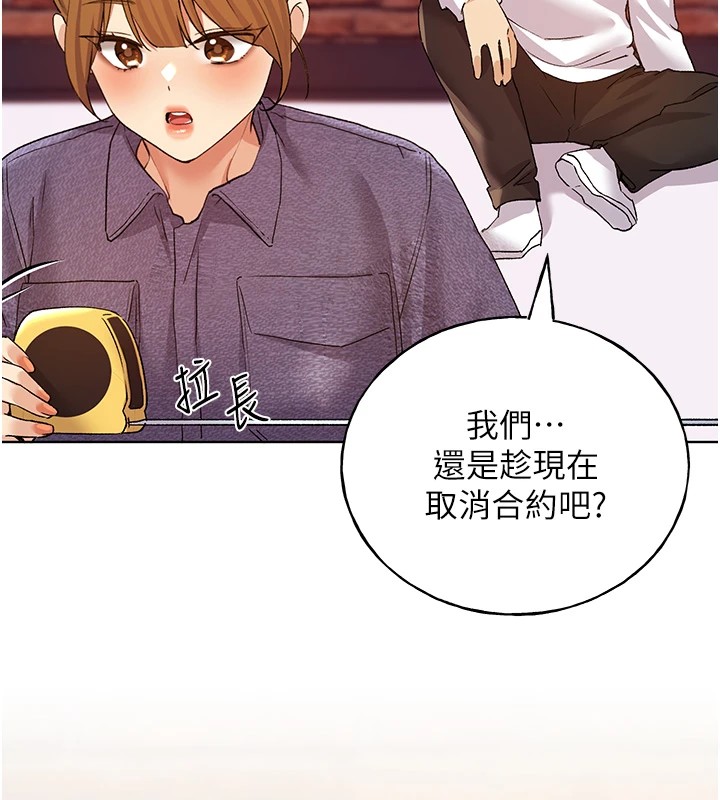 [韩国漫画] 野蛮插画家 剧情,巨乳大奶#[133P]-99
