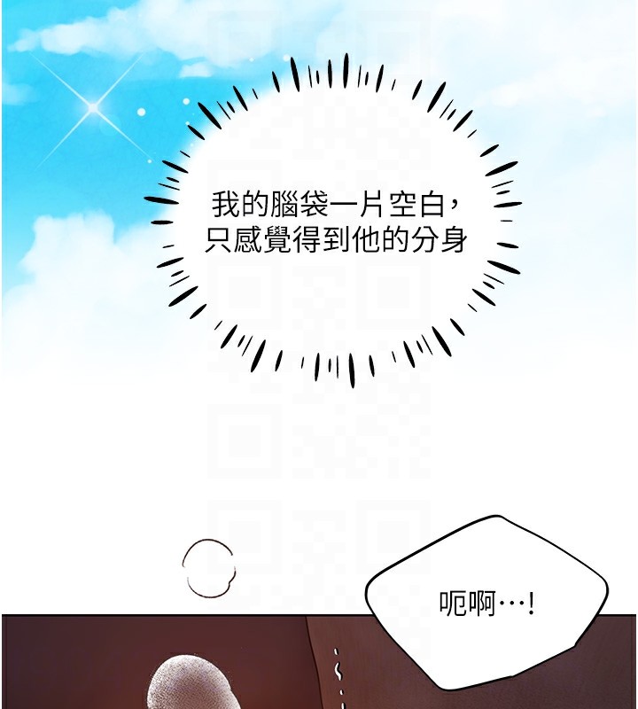 [韩国漫画] 野蛮插画家 剧情,巨乳大奶#[136P]-106