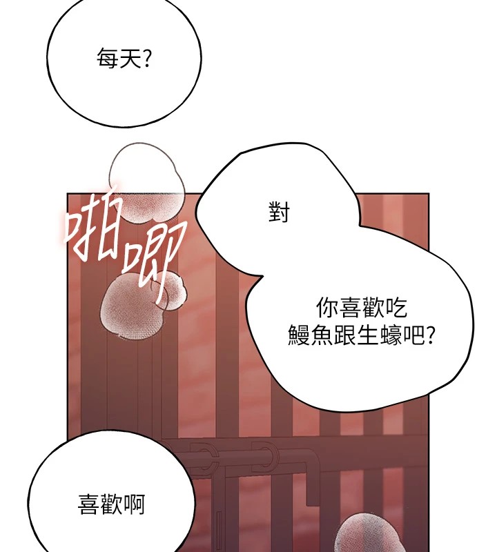[韩国漫画] 野蛮插画家 剧情,巨乳大奶#[136P]-118