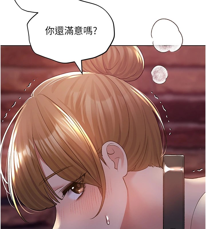 [韩国漫画] 野蛮插画家 剧情,巨乳大奶#[136P]-23