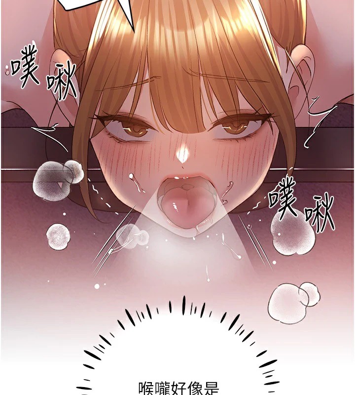 [韩国漫画] 野蛮插画家 剧情,巨乳大奶#[136P]-75