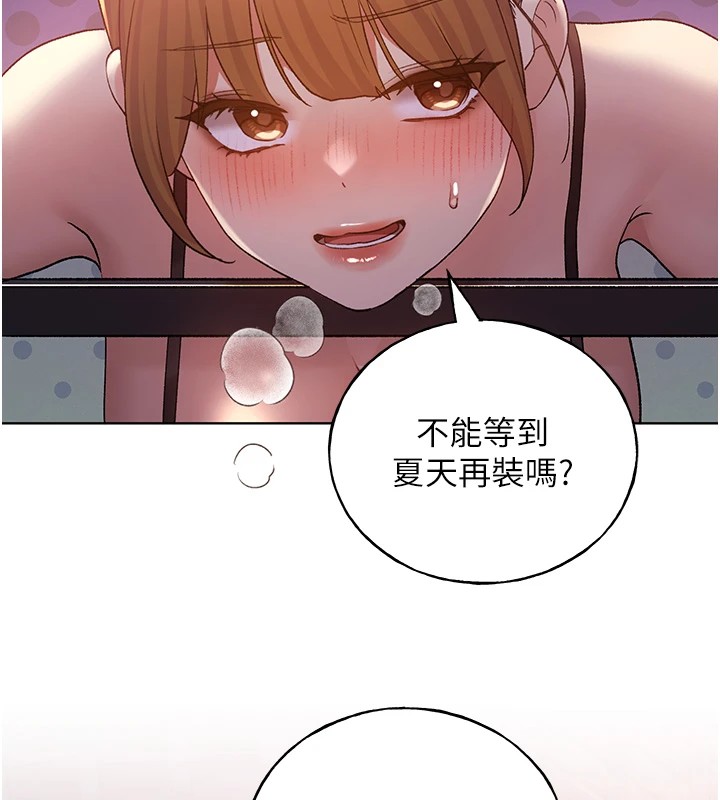 [韩国漫画] 野蛮插画家 剧情,巨乳大奶#[136P]-82