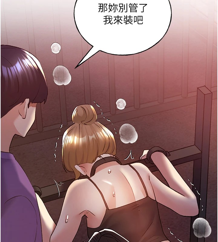 [韩国漫画] 野蛮插画家 剧情,巨乳大奶#[136P]-83